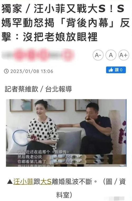 娱乐圈吃天瓜的视频,天瓜视频背后的精彩瞬间 第3张 娱乐圈吃天瓜的视频,天瓜视频背后的精彩瞬间 第3张