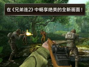 在线观看国语版兄弟连,战火兄弟情——再现二战英豪的生死兄弟情谊