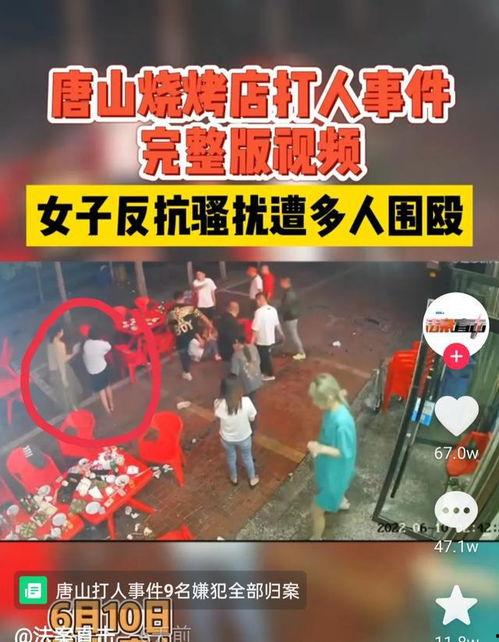 烧烤店爆料者是谁啊视频,视频曝光背后的真相 第3张 烧烤店爆料者是谁啊视频,视频曝光背后的真相 第3张