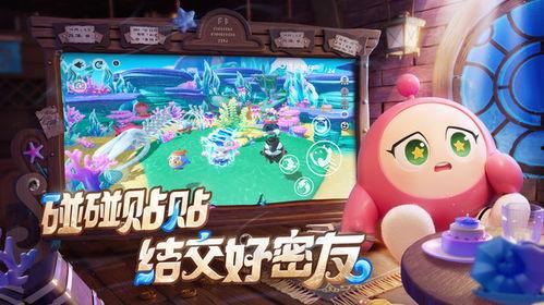 官方爆料蛋仔派对下载最新版,全新玩法等你来挑战 第2张 官方爆料蛋仔派对下载最新版,全新玩法等你来挑战 第2张