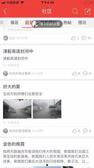 能发帖爆料的新闻平台,各大新闻平台独家爆料,热点事件背后真相揭晓 第2张 能发帖爆料的新闻平台,各大新闻平台独家爆料,热点事件背后真相揭晓 第2张